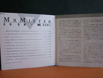 CD　MR,ミスター/GO ON_画像3