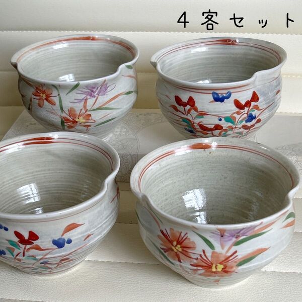 刷毛目 手描き 赤絵 花紋 小丼ぶり 4客セット どんぶり 変形鉢 粉引き 色絵