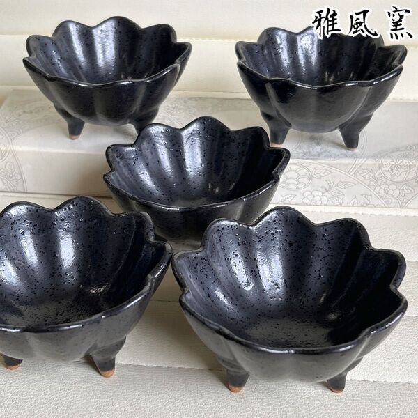 美濃焼 雅風窯 三つ足小鉢揃 5枚セット 輪花鉢 和モダン 菊割鉢 和食器 高台