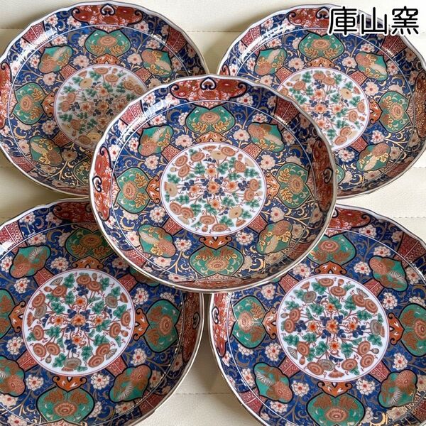 前畑陶器 庫山窯 金襴手 金彩菊紋 和皿揃 5枚セット 中皿 古伊万里 色絵 盛皿 輪花皿