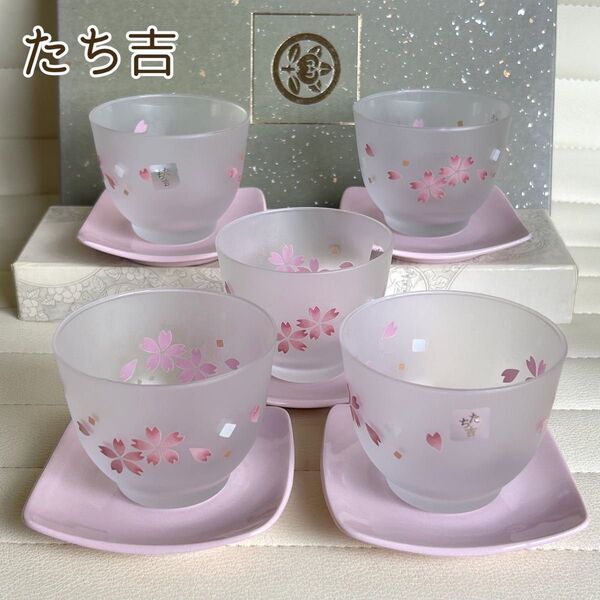 たち吉 冷茶グラス 5客セット コースター ピンク 桜 ガラス コップ 冷茶碗