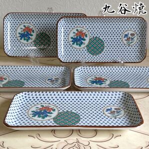 九谷焼 青郊窯 長皿揃 5枚セット 角皿 長角皿 魚皿 丸紋 色絵 染付サンマ皿