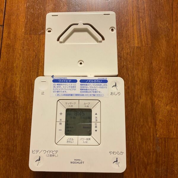 TOTO ウォシュレット ウォシュレットリモコンアプリコット
