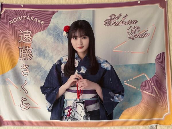 乃木坂46 遠藤さくら 個別夏タオル