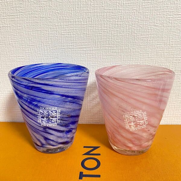 琉球ガラス グラス コップ 2個セット ピンク&青 沖縄