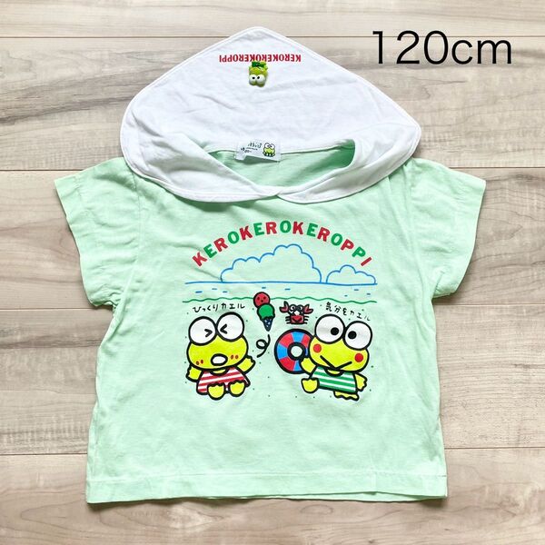 けろけろけろっぴ セーラーカラーTシャツ 120cm 半袖 レトロ