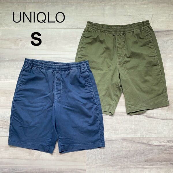 【2着セット】ドライストレッチイージーショーツ S ネイビー オリーブ UNIQLO