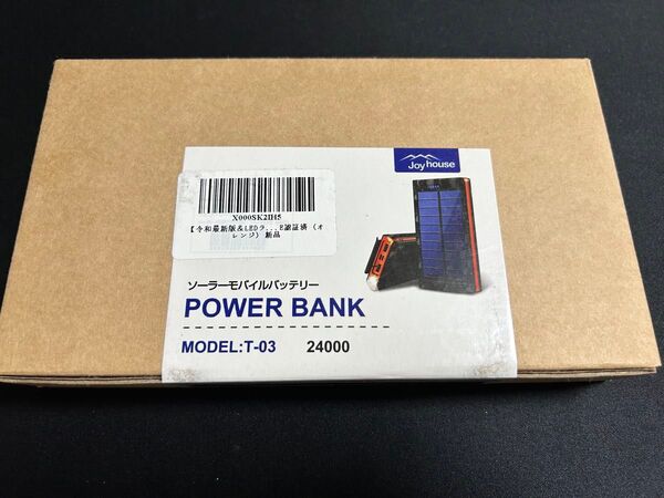 ソーラーモバイルバッテリー POWER BANK オレンジ Joy house