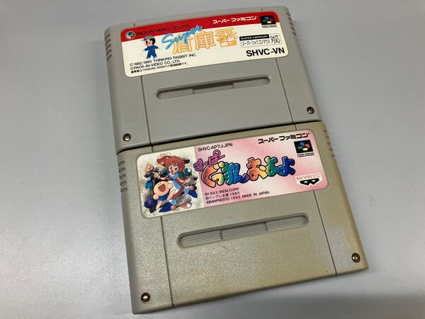 すーぱーぐっすんおよよ スーパー倉庫番 スーパーファミコン メンテナンス済み