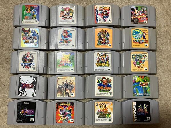 ニンテンドウ64 ソフト NINTENDO64 ニンテンドー64 メンテナンス済み