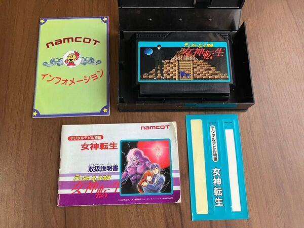 デジタルデビル物語 女神転生 ファミコン ファミリーコンピュータ