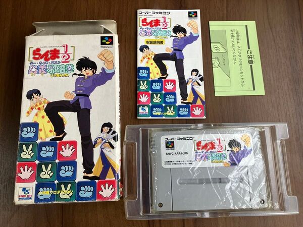 らんま1/2奥義邪暗拳 スーパーファミコン