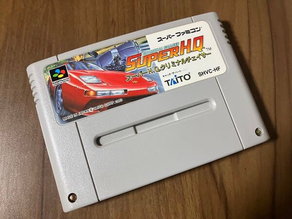 スーパーHQクリミナルチェイサー スーパーファミコン メンテナンス済み
