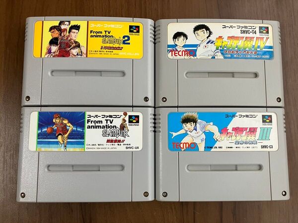 キャプテン翼Ⅲ キャプテン翼Ⅳ スラムダンク スラムダンク2 スーパーファミコン メンテナンス済み