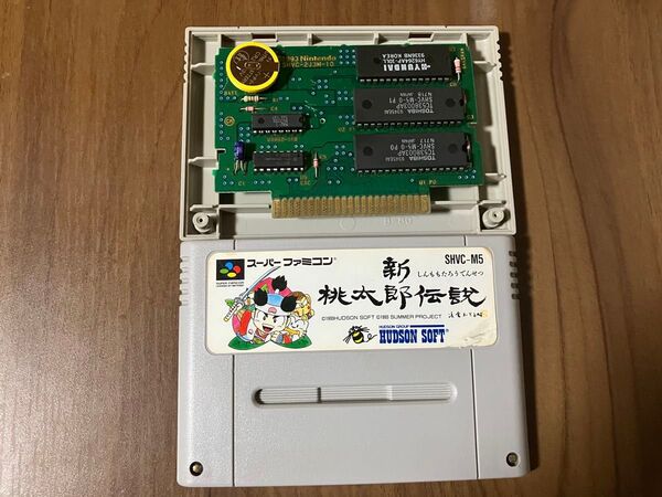 新桃太郎伝説 スーパーファミコン 新品電池交換 メンテナンス済み ラベルシールダメージ有