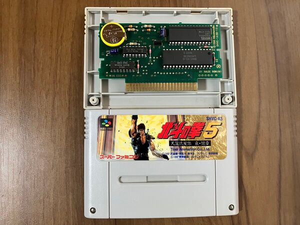 北斗の拳5 天魔流星伝 哀・絶章 スーパーファミコン 新品電池交換 メンテナンス済み
