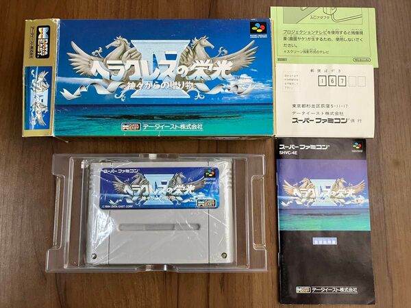 ヘラクレスの栄光Ⅳ 神々からの贈り物 スーパーファミコン ※新品電池交換無料
