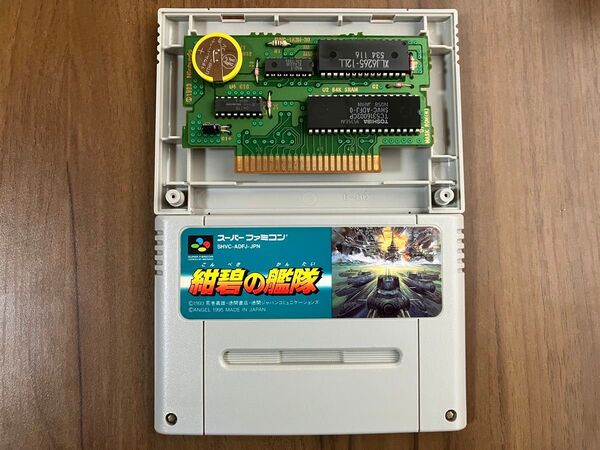 紺碧の艦隊 スーパーファミコン 新品電池交換 メンテナンス済み