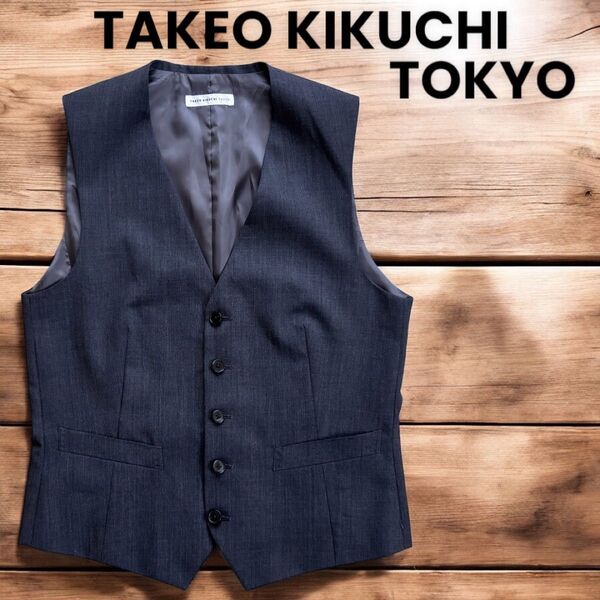 TAKEO KIKUCHI TOKYO ジレ ベスト