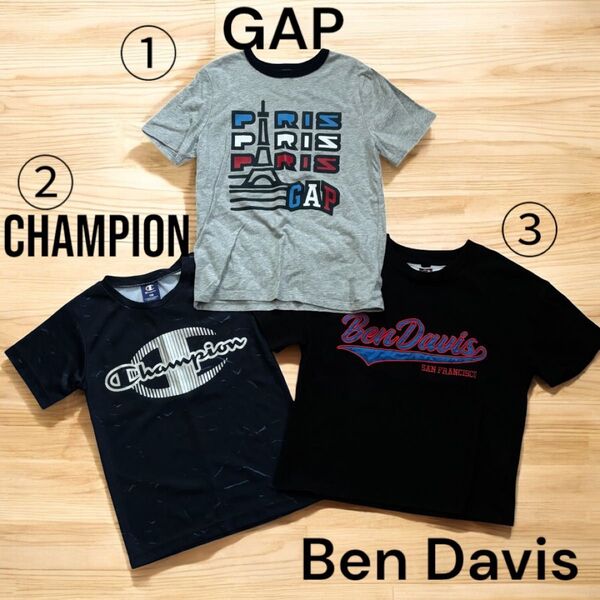 半袖Tシャツ 130cm GAP/champion/ben davis 3枚セット