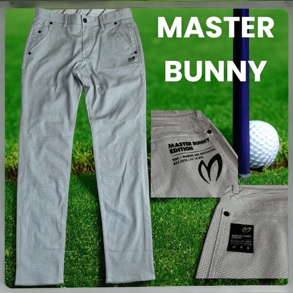 master bunny edition マスターバニー ストレッチ パンツ