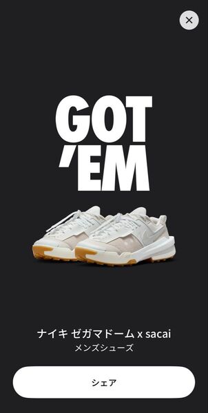sacai × Nike Zegamadome Summit White ゼガマドーム サカイ 24cm US6