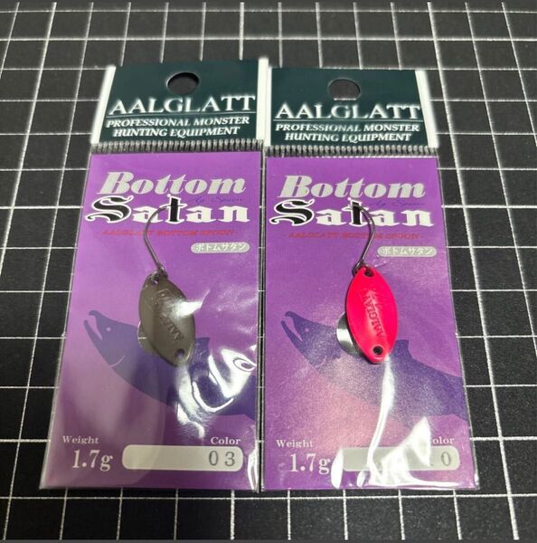 AALGLATT アールグラット ボトムサタン 1.7 カラー 3.10 エリアトラウト