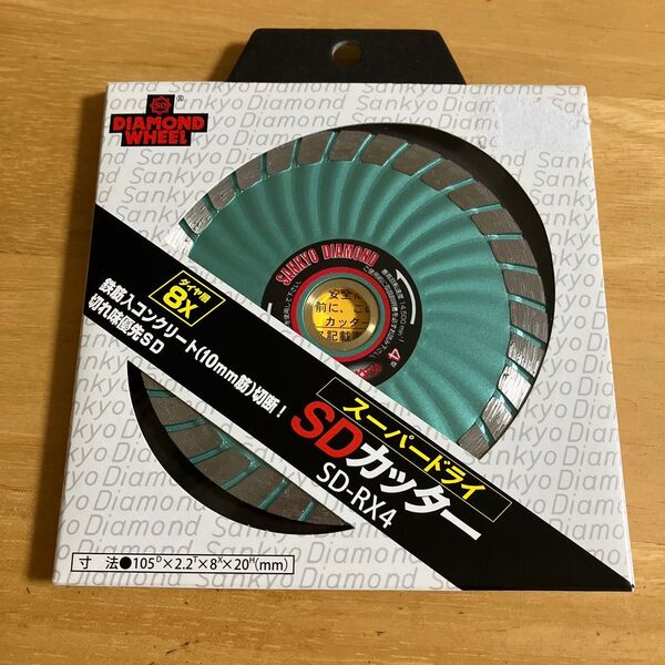 三京ダイヤモンド工業 SDカッター SD-RX4
