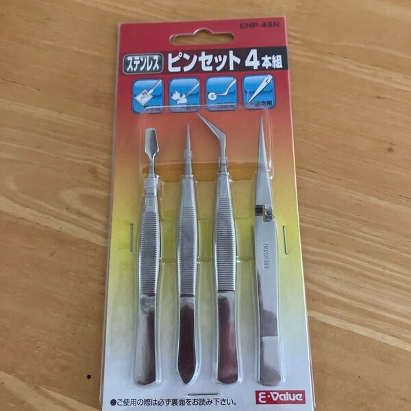 E-Value ステンレス ピンセット 4本組 EHP-4SN