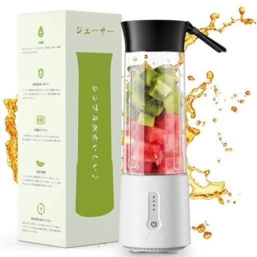 ミキサー ジューサー 氷も砕ける ジュース 500ml スムージー ブレンダー USB コードレス 安全機能 誤操作防止 防水