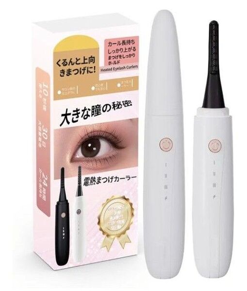ホットビューラー まつげ 10秒即熱 まつ毛カーラー ホットカーラー まつ毛 ビューラー