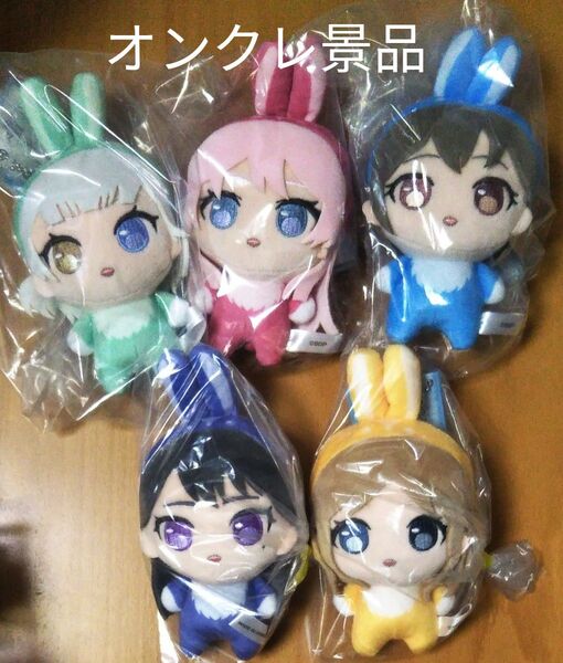 【未開封品】ぷちっしゅ!MyGo!!!!! うさぎvar. 高松燈 千早愛音 要楽奈 長崎そよ 椎名立希 セット出品