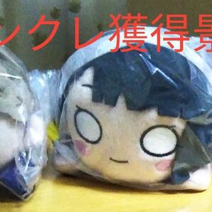 【未開封品】ラブライブ 蓮ノ空女学院スクールアイドルクラブ 寝そべり ぬいぐるみ TWINKL STAR FES