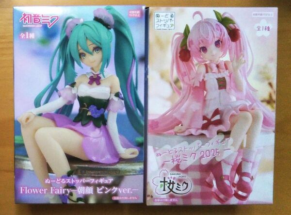 【未開封品】初音ミク ぬーどるストッパ ーフィギュア Flower Fairy 朝顔 ピンク、 桜ミク2025 2個セット