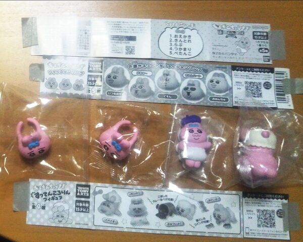【未開封品】カプセルトイ おぱんちゅうさぎ はさむんですでらっくす ファッションリング すってんころりんフィギュア 4個セット