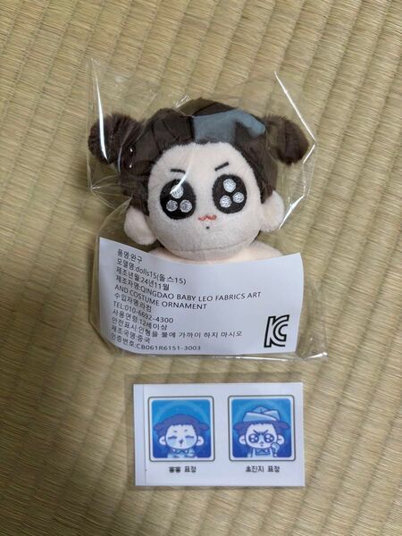 BTS ジョングク ぬいぐるみ グクトゥギ 団結トゥギ mokku モックニム10センチ