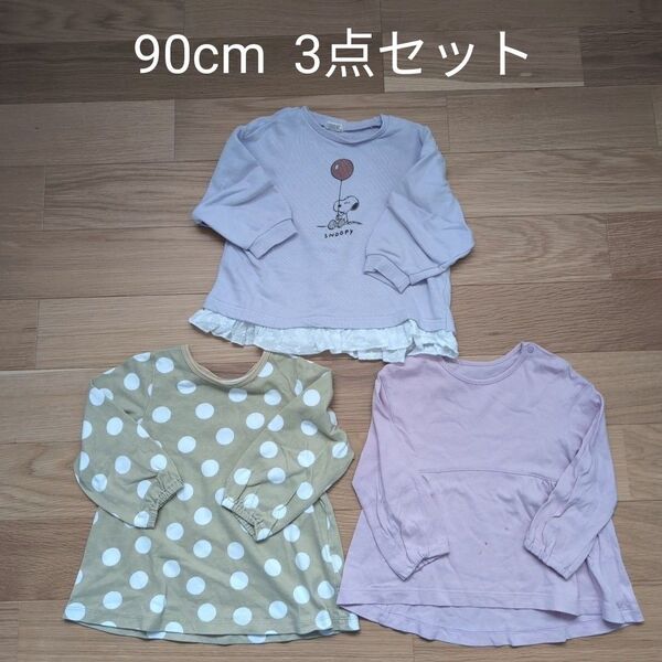 女の子 ベビー 長袖トップス Tシャツ 90cm 3点セット