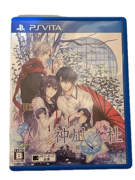 【PSVita】 神凪ノ杜 五月雨綴り