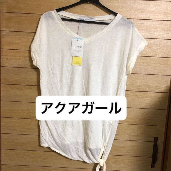 定価6600円 アクアガール 未使用 タグ付 カットソー M Tシャツ 半袖 Vネック シンプル 白 ホワイト