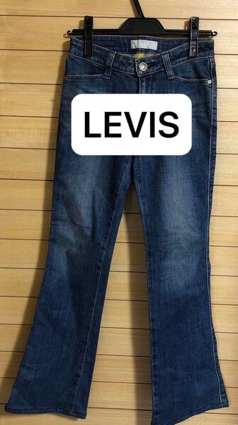 LEVISジーンズ パンツ デニムパンツ デニム リーバイス ブーツカット 27インチ ストレッチ 未使用 美品