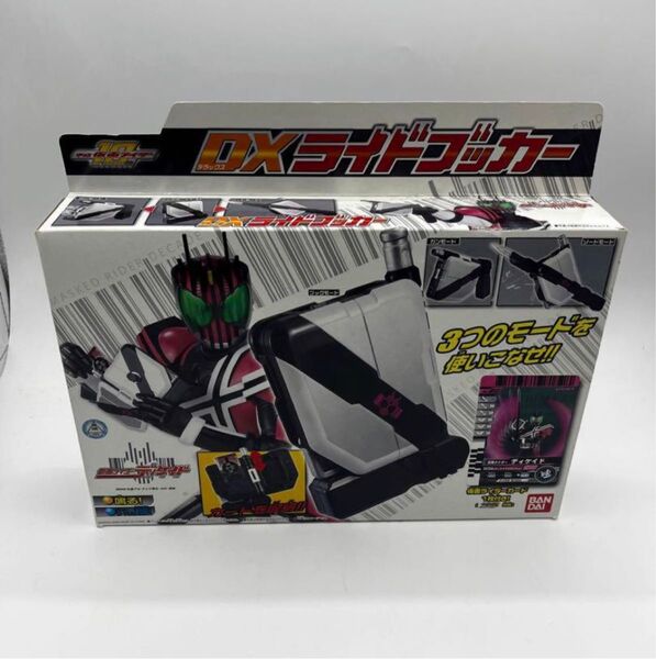 【動作確認済み】DXライドブッカー 仮面ライダーディケイド カード欠品
