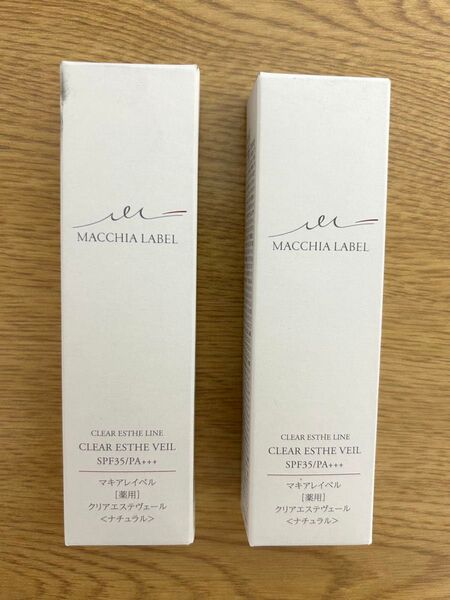 マキアレイベル 薬用クリアエステヴェール25ml ナチュラル 2本