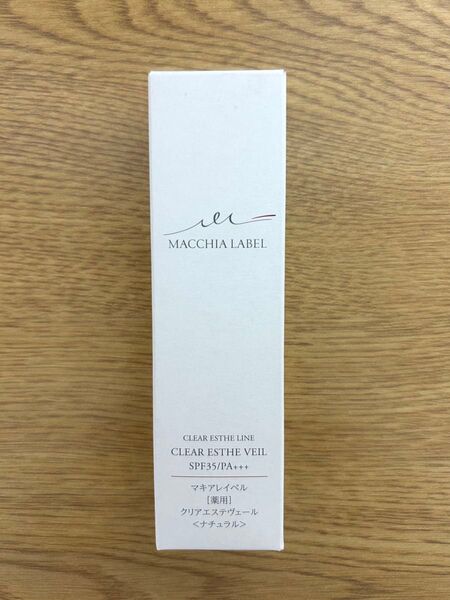 マキアレイベル 薬用クリアエステヴェール25ml ナチュラル