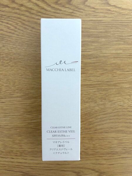 マキアレイベル 薬用クリアエステヴェール25ml ナチュラル