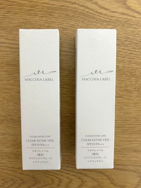 マキアレイベル 薬用クリアエステヴェール25ml ナチュラル 2本