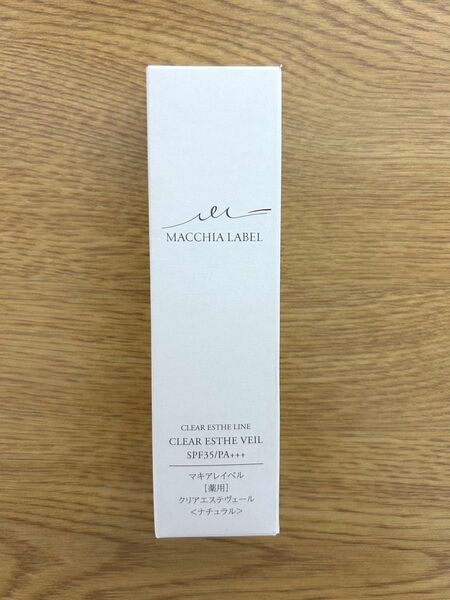 マキアレイベル 薬用クリアエステヴェール25ml ナチュラル