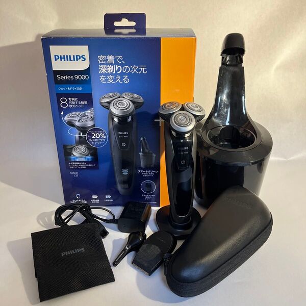 PHILIPS Series 9000 メンズシェーバー
