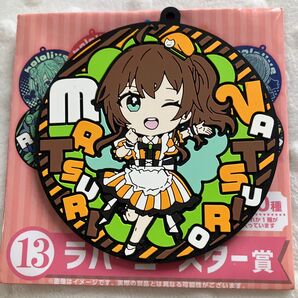 ホロライブ ラバーキーホルダー 戌神ころね