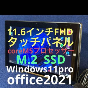 versa pro VK111 タブレットPC④