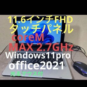 NEC versa pro タブレットPC 2 in 1 タッチパネル⑤